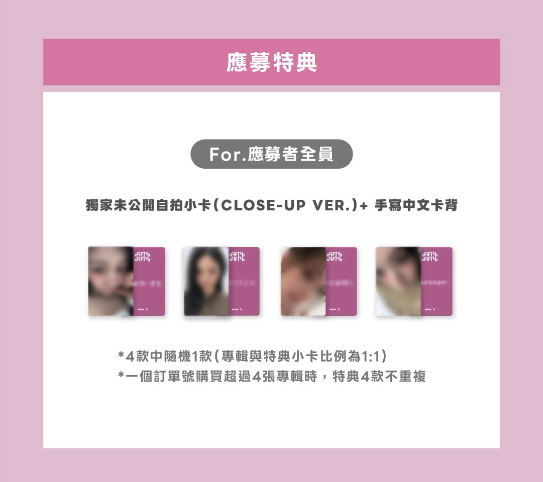 Special Face-to Face SIGN EVENT in Taipei