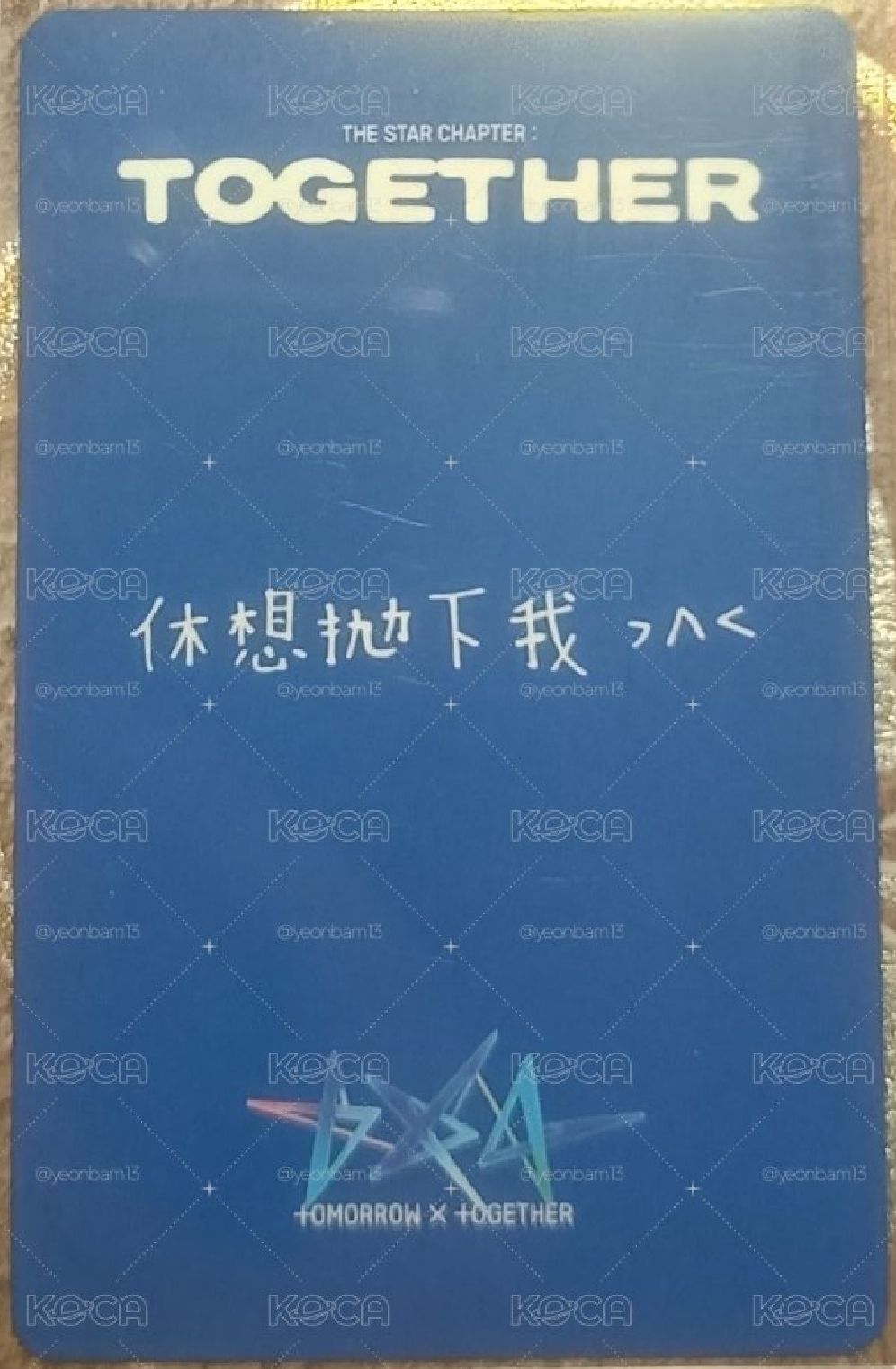 yzy 中背寧-休想拋下我><