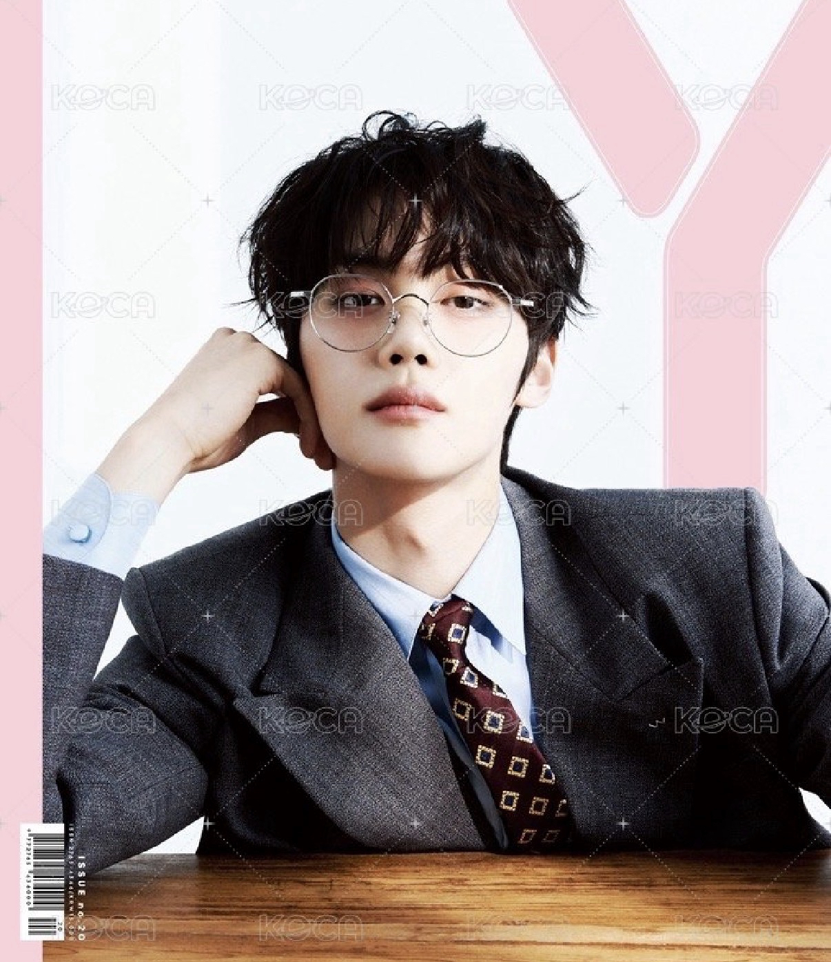 奎雜誌
