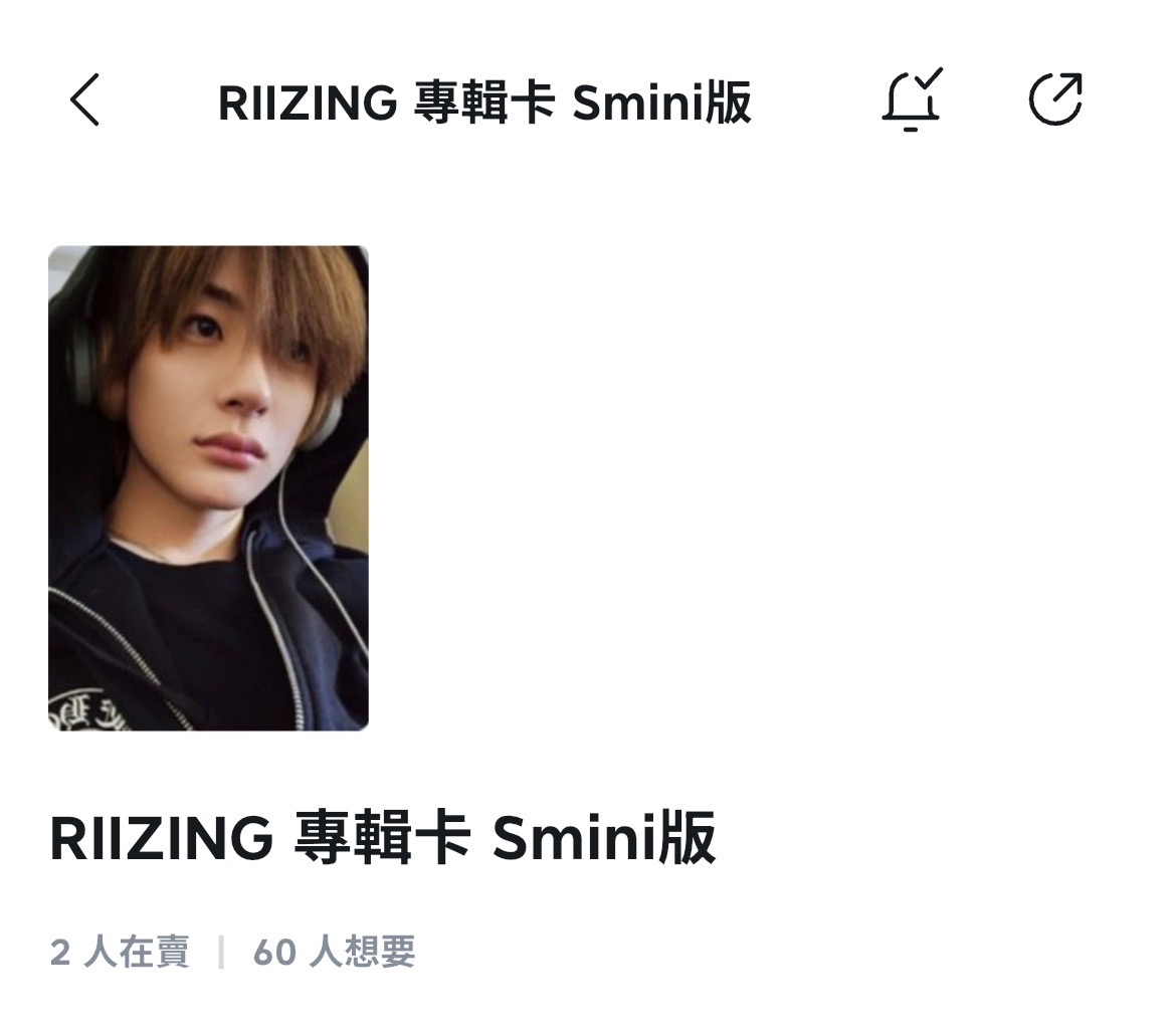 帽踢桶直出