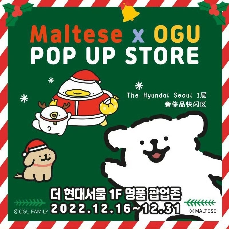 MALTESE x OUG POP-UP STOR 線條小狗二週年快閃店