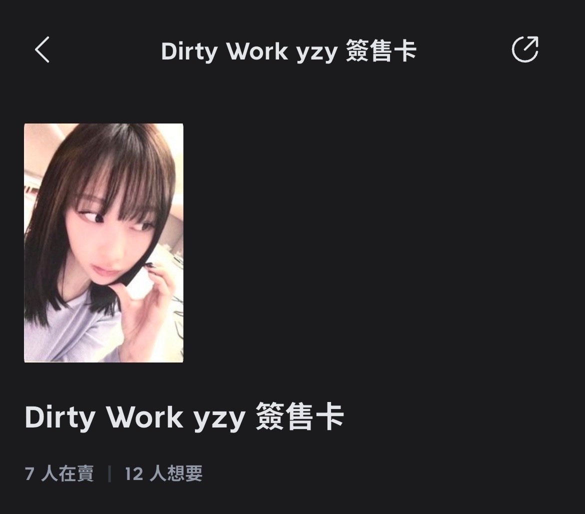 比心吉