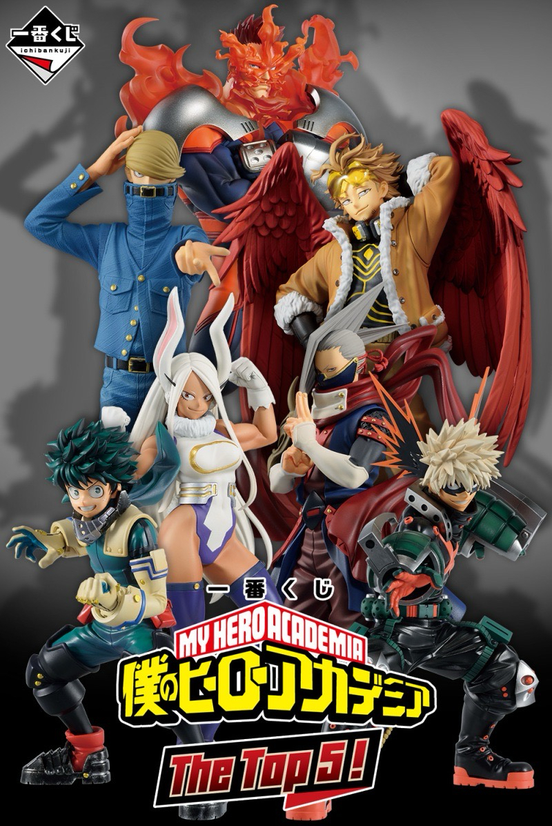The Top 5