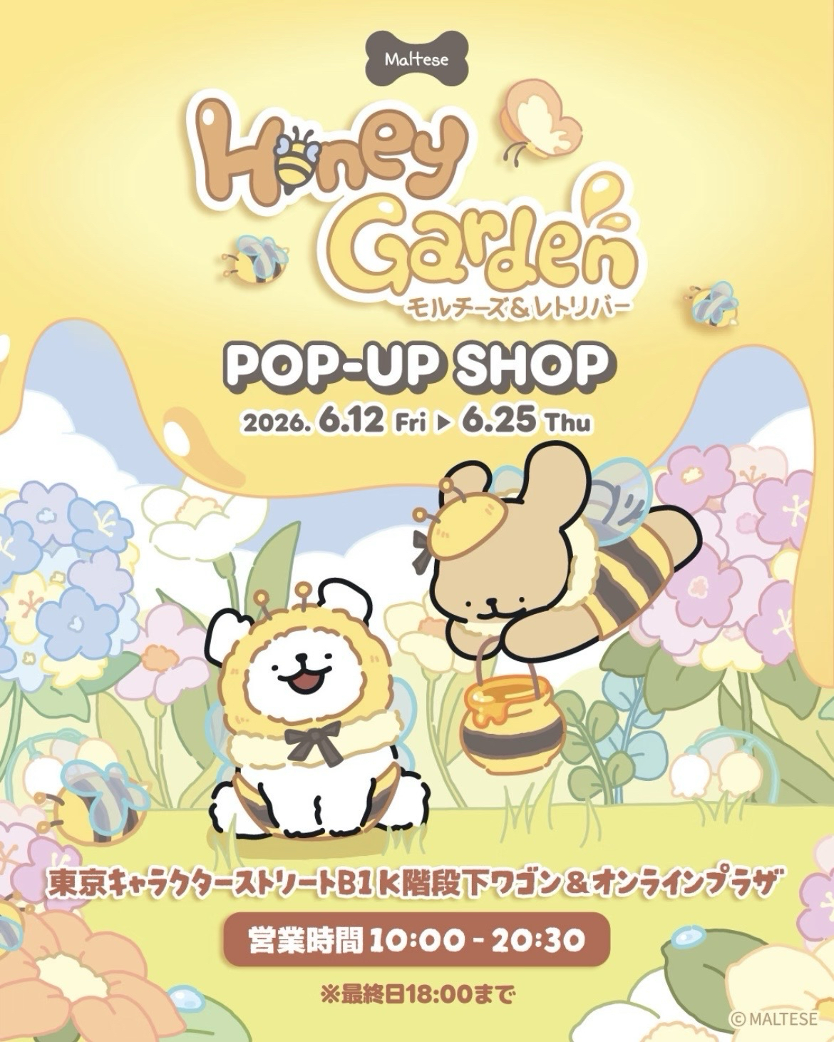 Honey Garden 東京 POP UP STORE