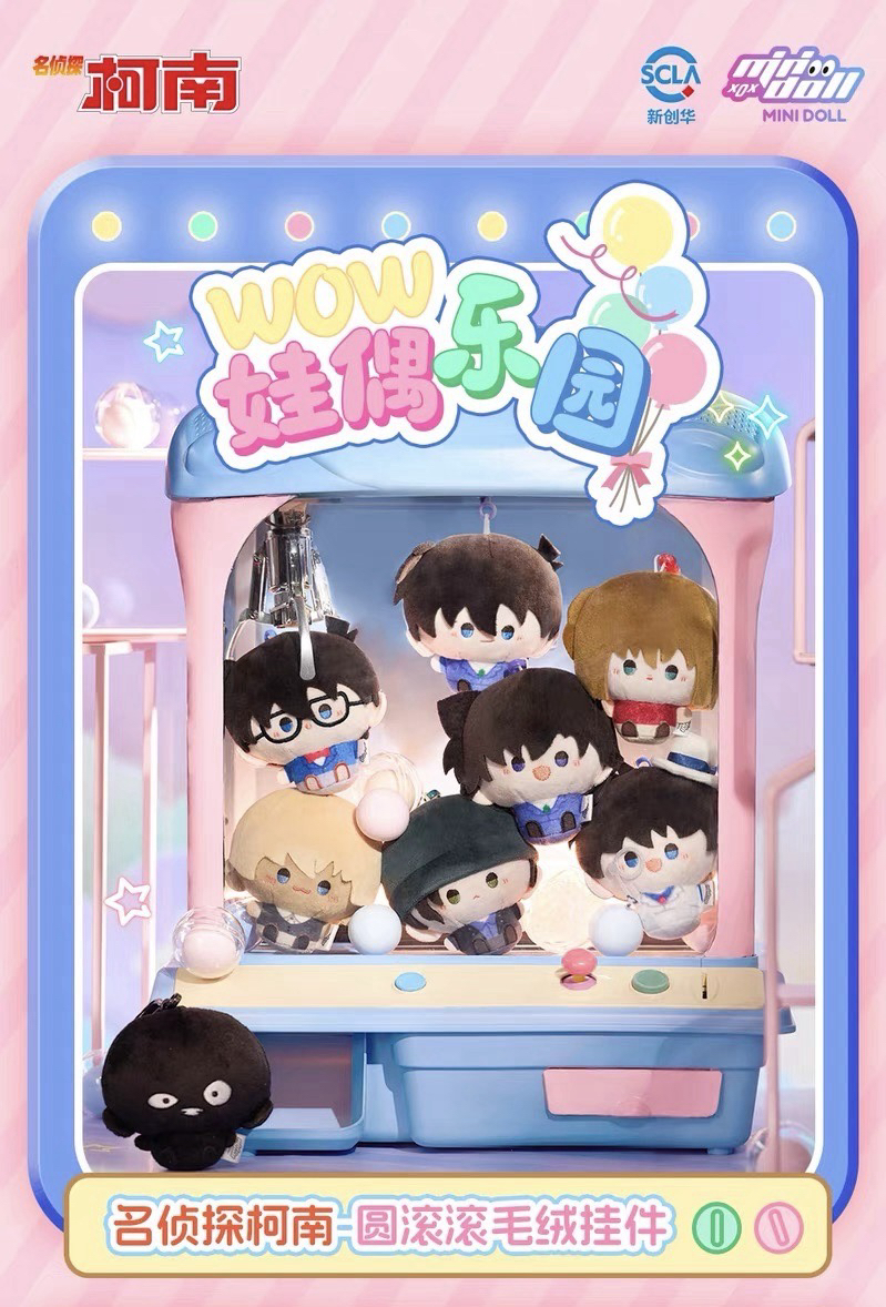 MINIDOLL WOW娃偶樂園