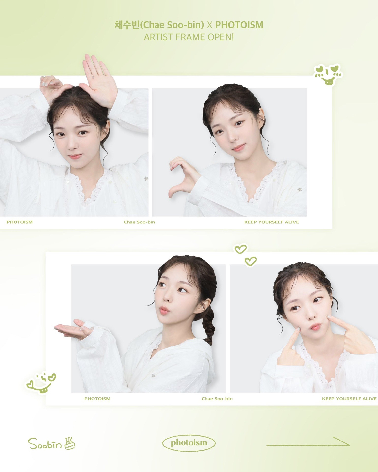 蔡秀彬XPhotoism