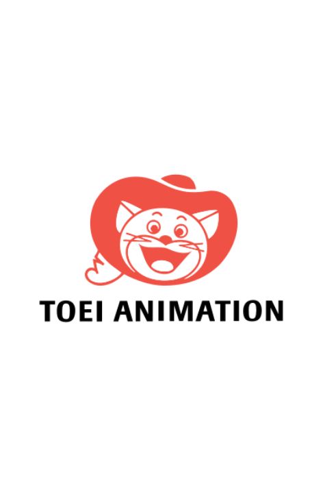 東映動畫