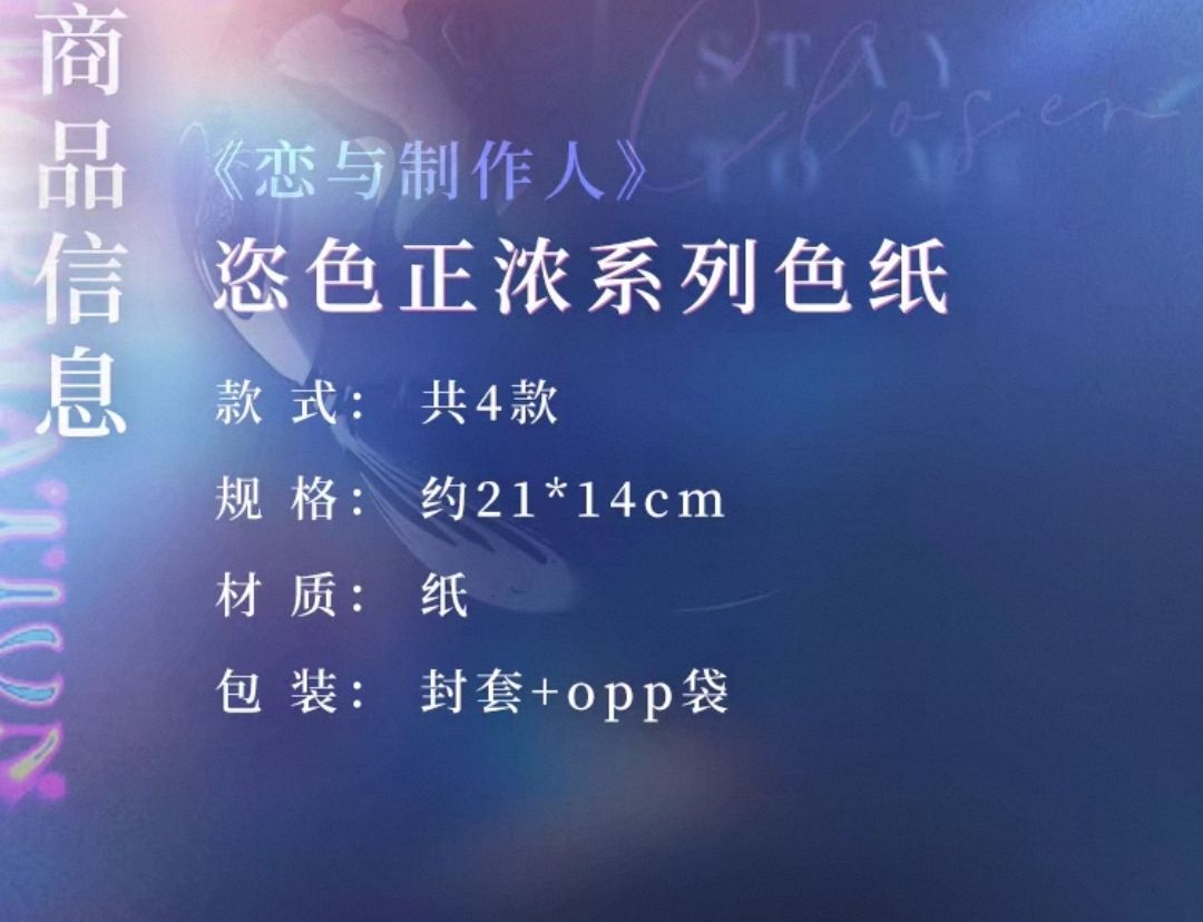 色紙