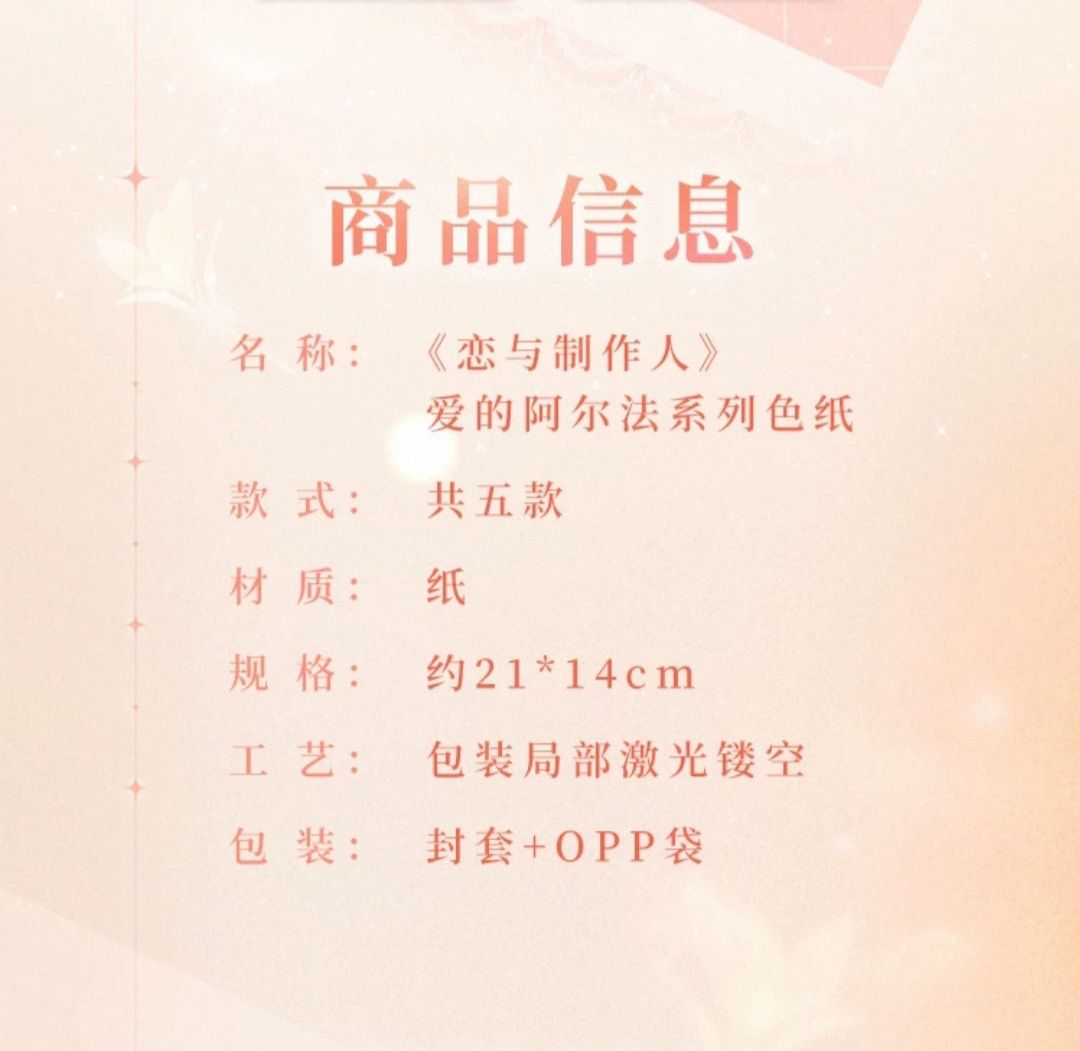 色紙