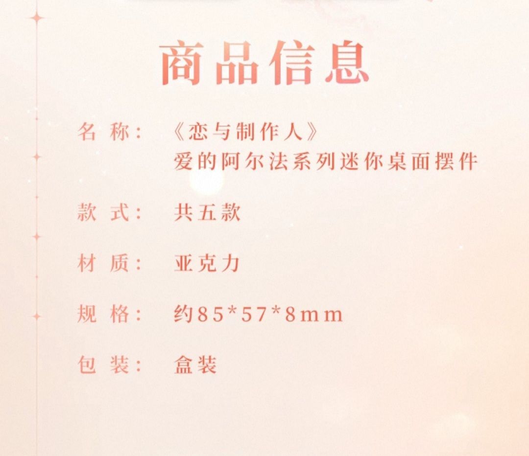 迷你桌面擺件