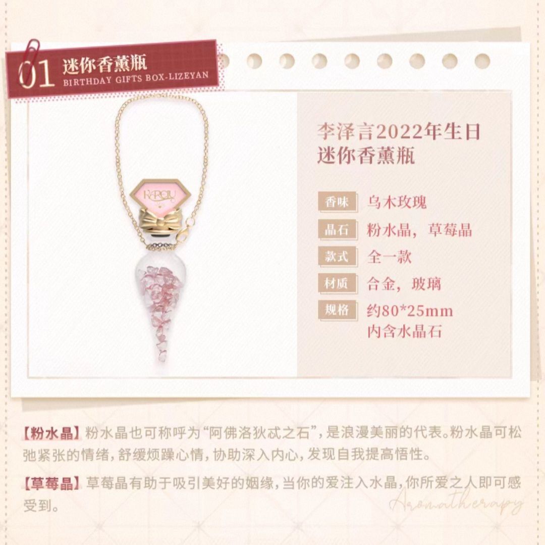 紀念禮盒