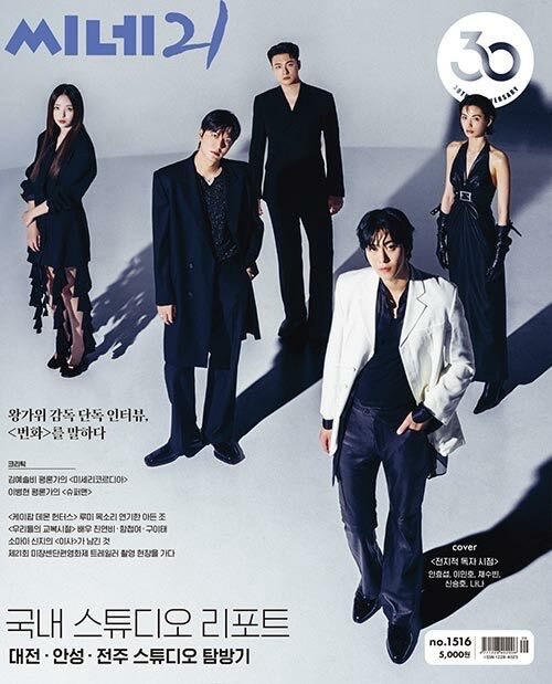 Cine21