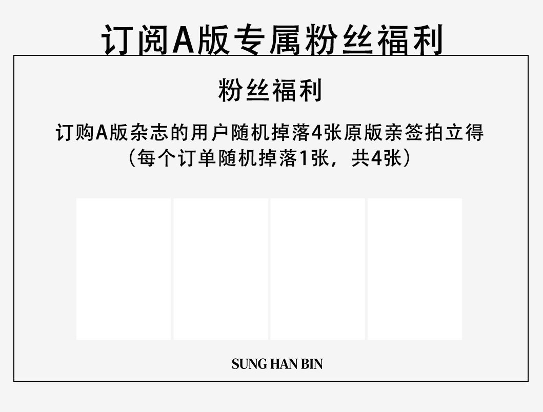A版 成韓彬