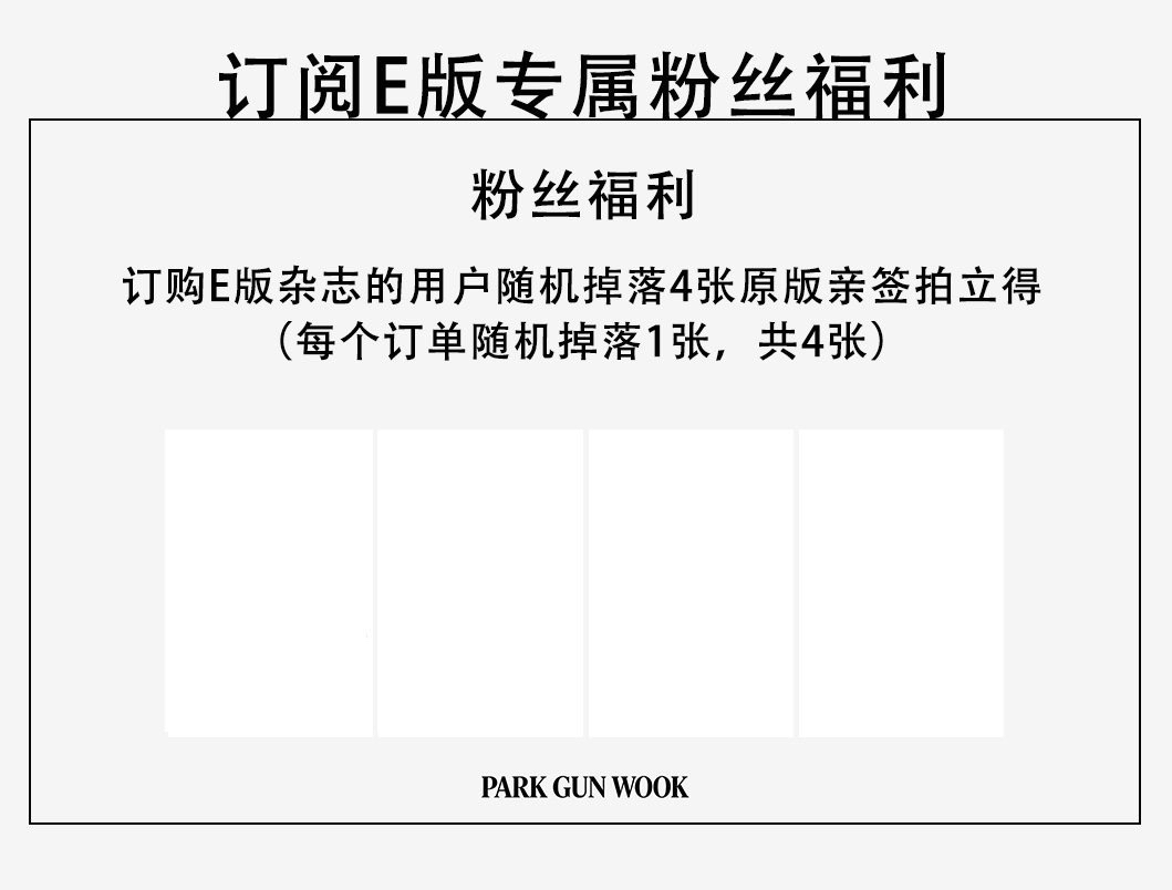 E版 朴乾旭