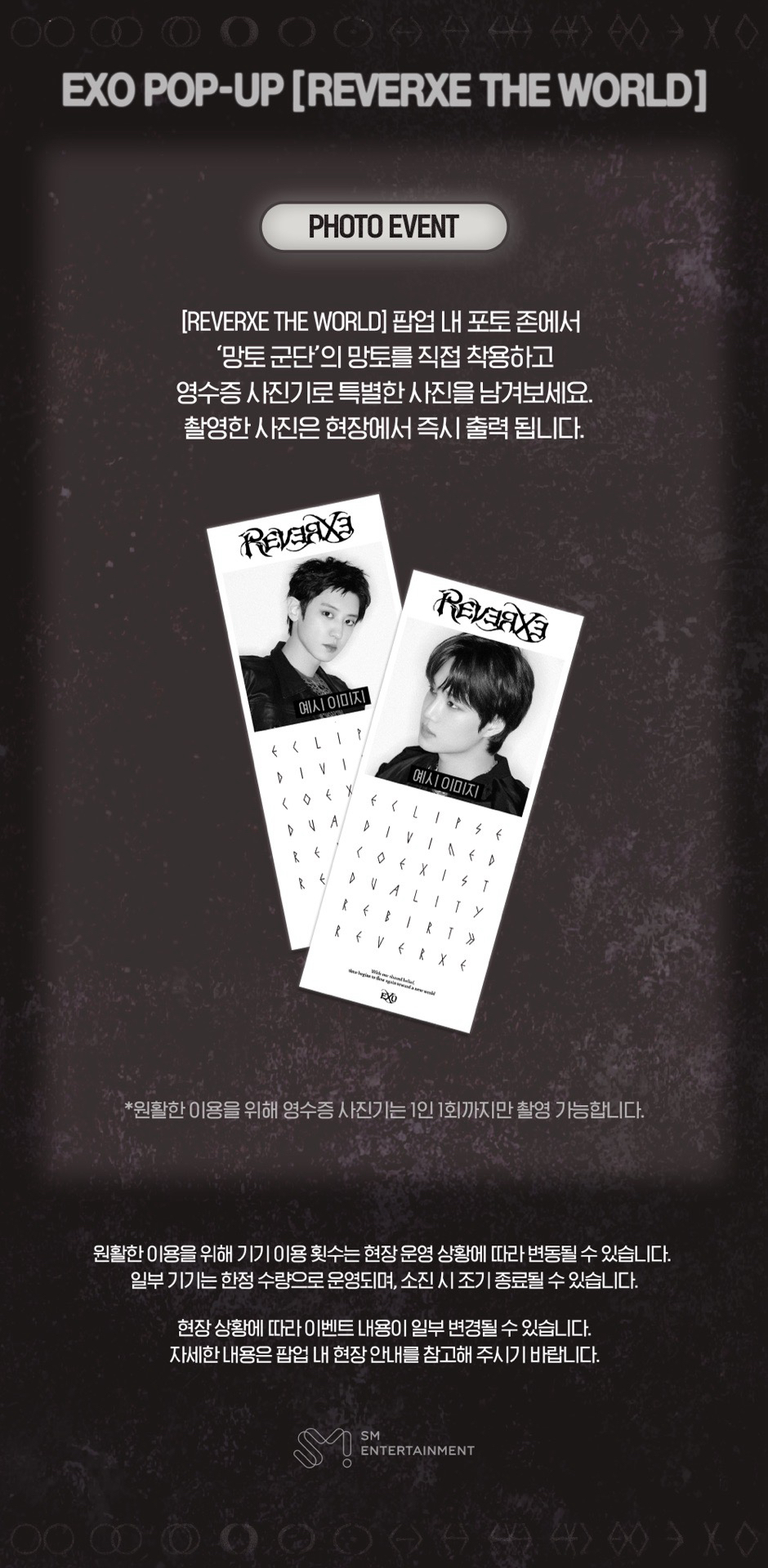 Event