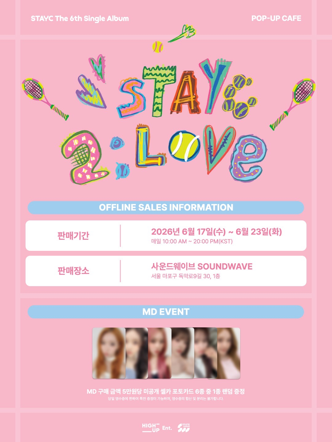 STAYC 2:LOVE POP-UP CAFE