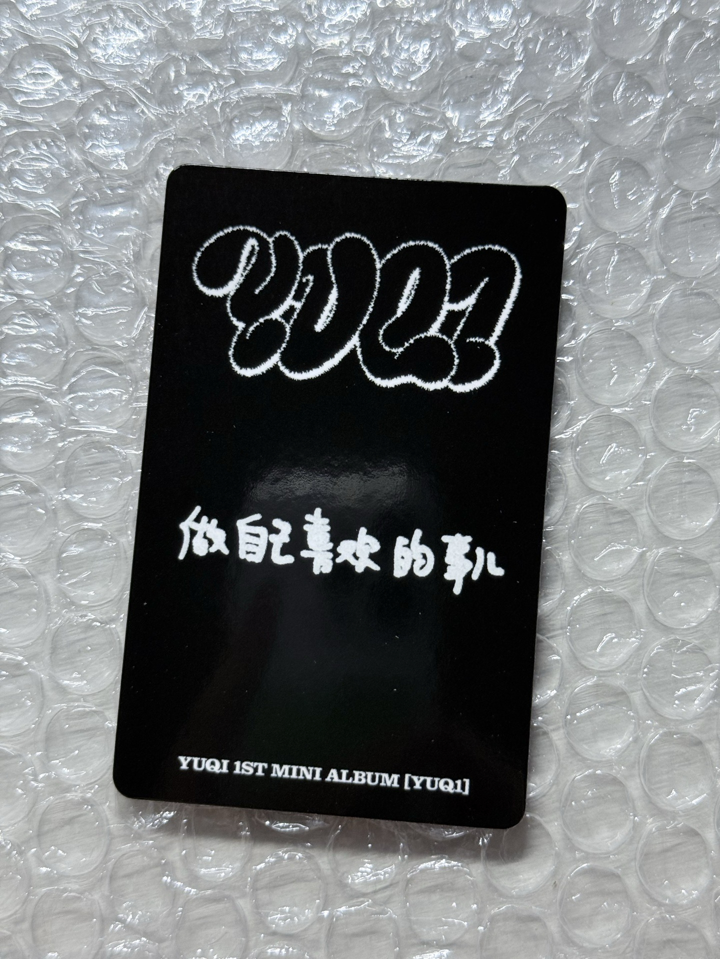 kms琦