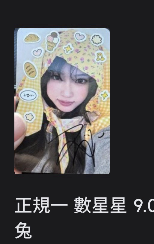 櫻桃兔兔友
