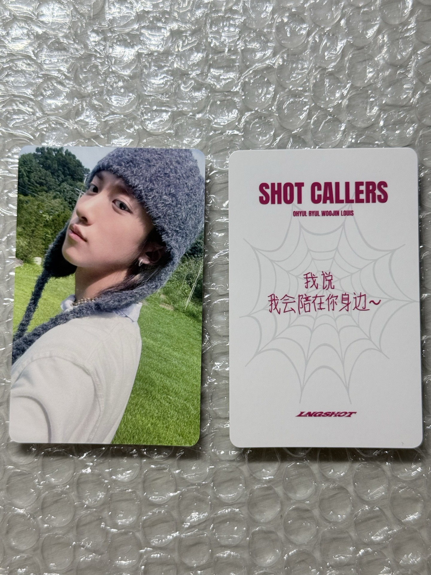 我說 我會陪在你身邊