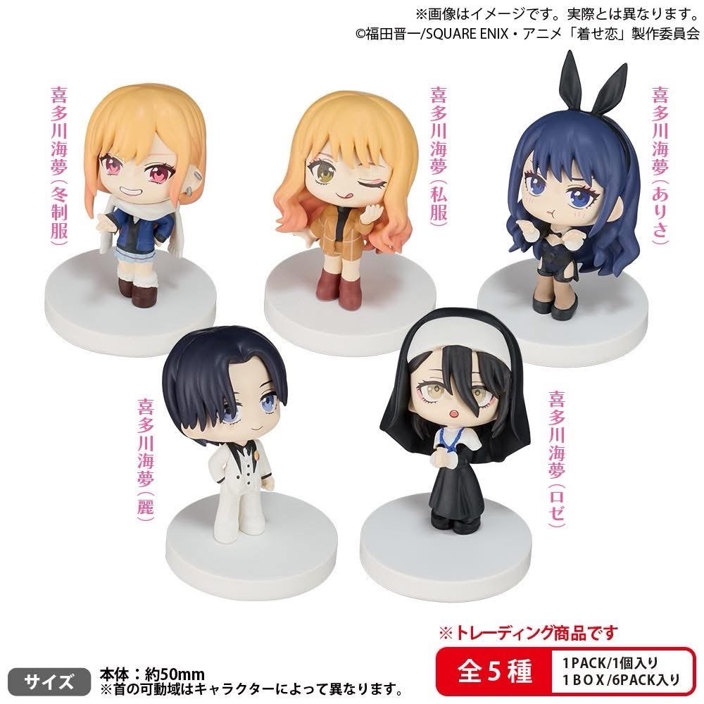 TVアニメ「その着せ替え人形は恋をする」Season 2　海夢がいっぱい みあげてすたぁマスコット