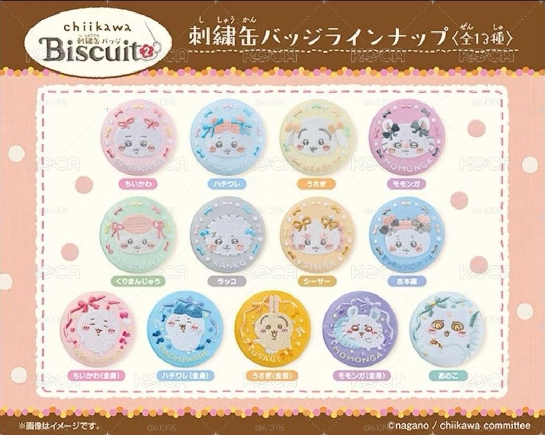 超精緻的刺繡別針