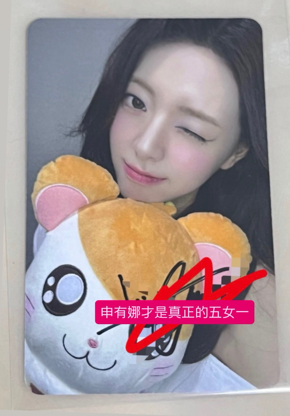 「已預留」Yuna sr哈姆太郎娜 親簽卡
