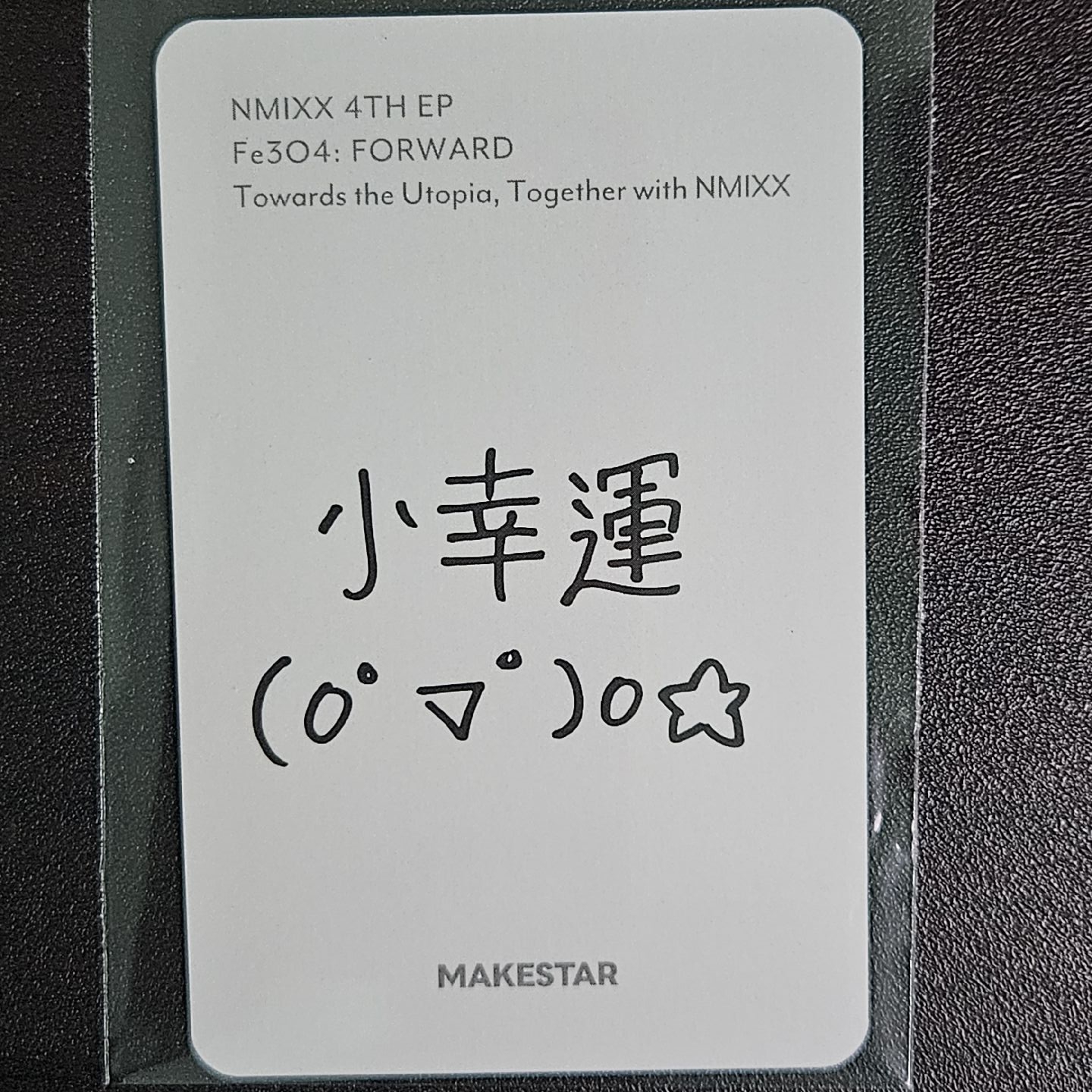 耳機薛 中文卡背