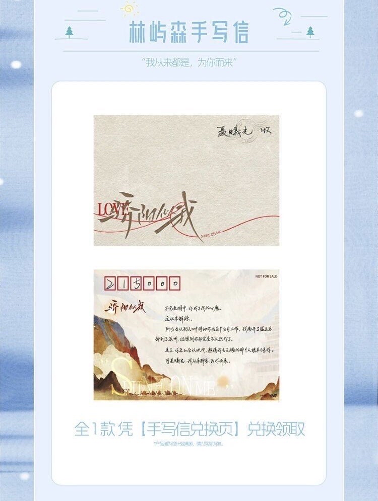 兌換物