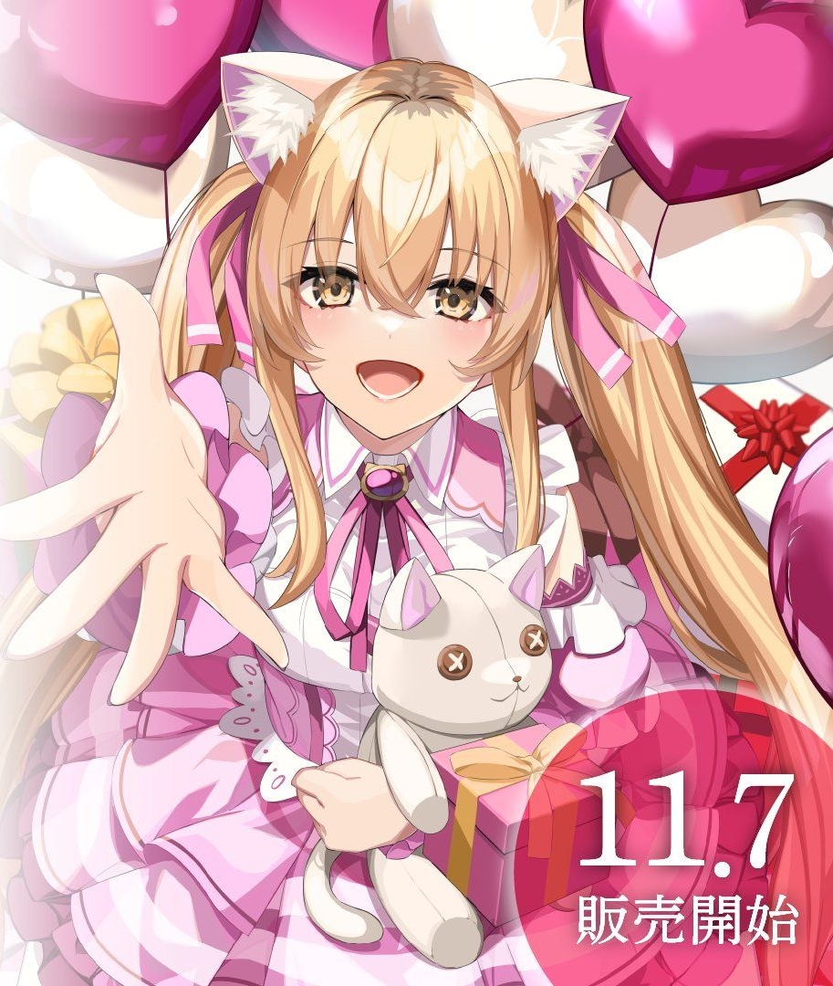 家長むぎ 誕生日グッズ 2021