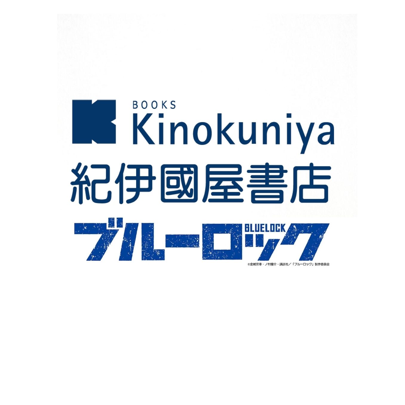Kinokuniya 紀伊國書店
