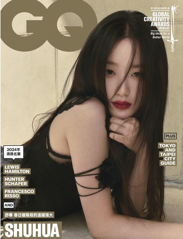 GQ雜誌