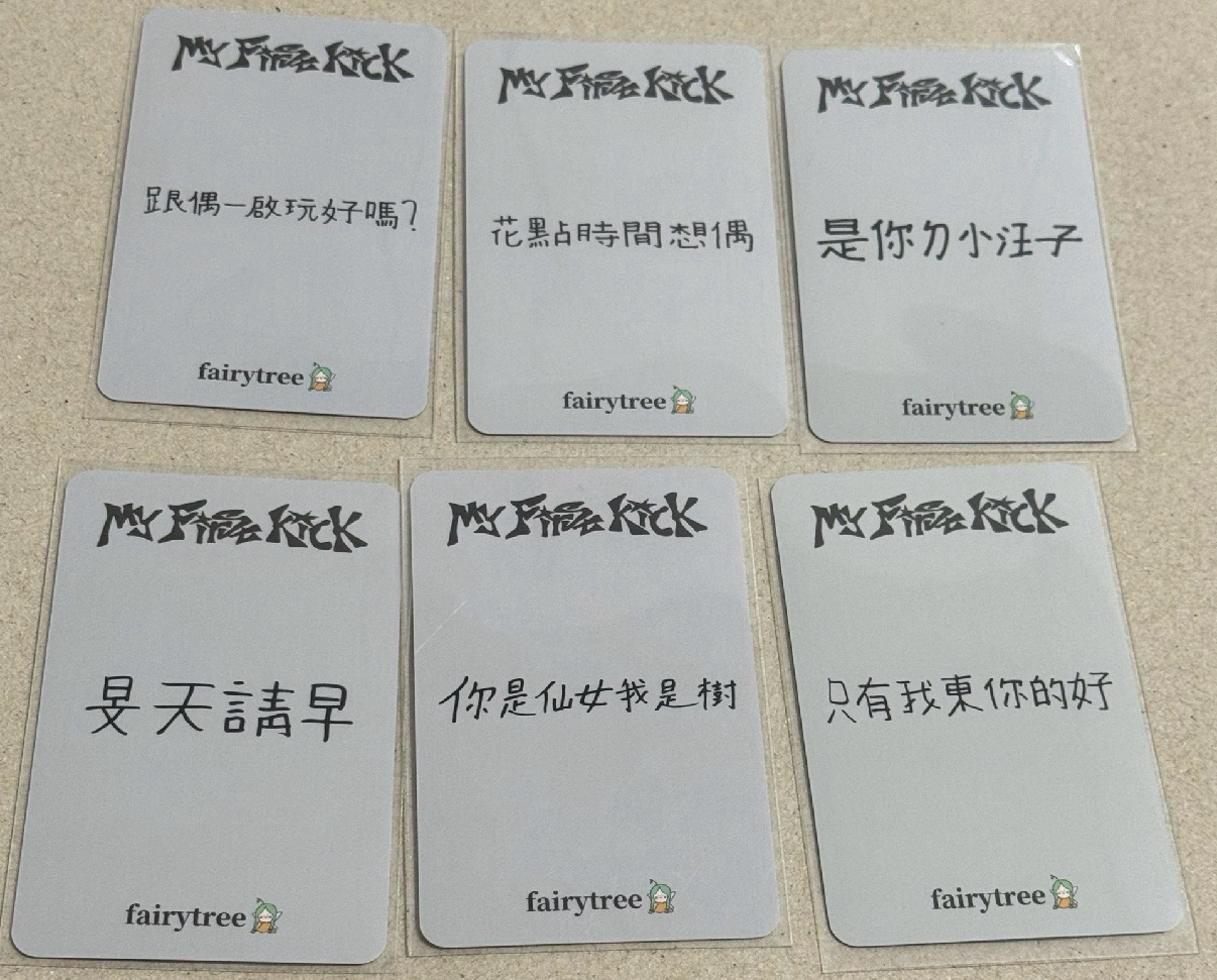 仙女樹 合照會