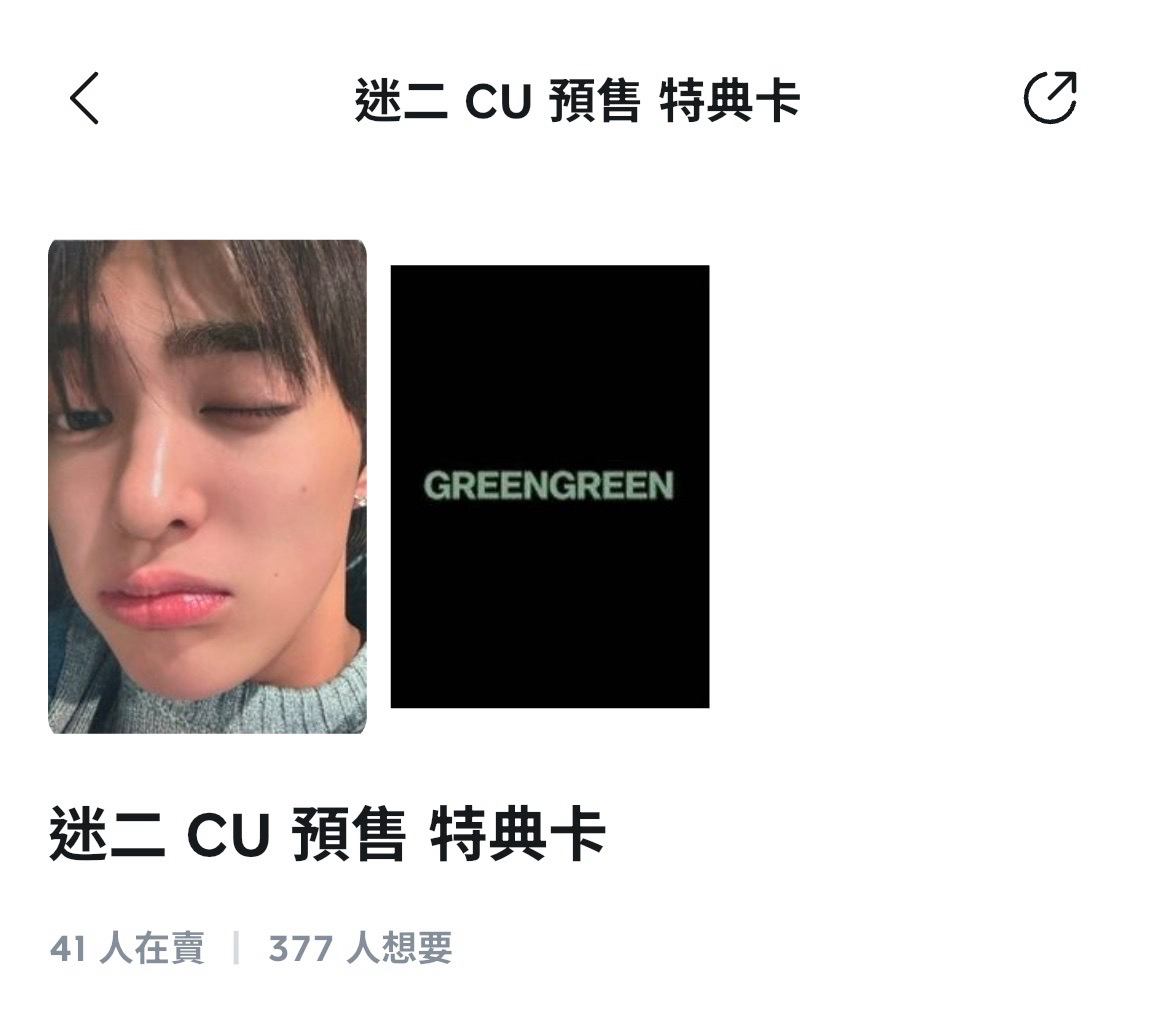 310$直出懟臉安