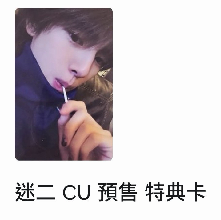 CU 訓