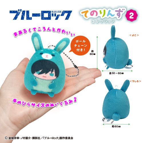 動物娃vol.2