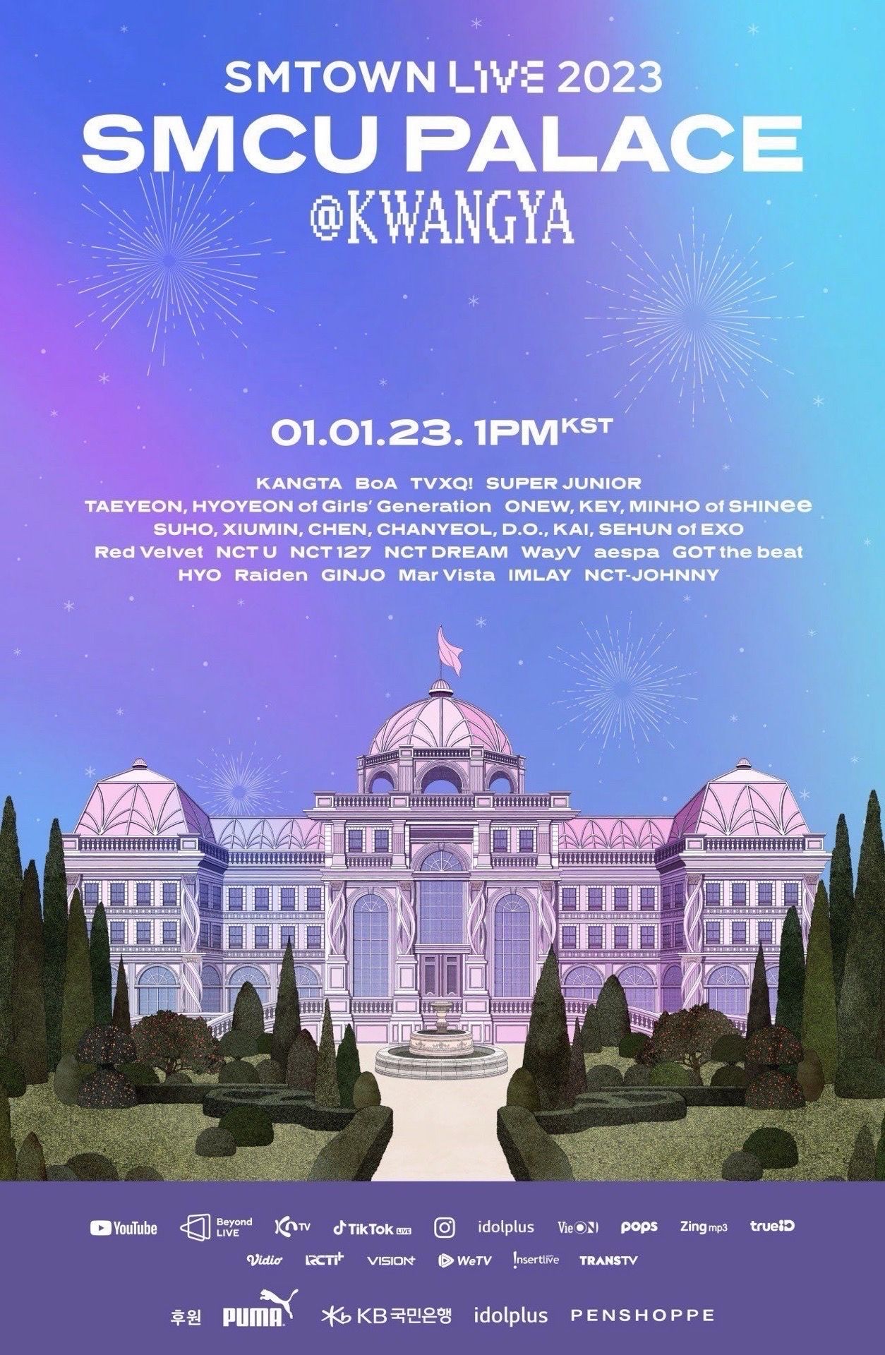 SMTOWN LIVE 2023 : SMCU PALACE