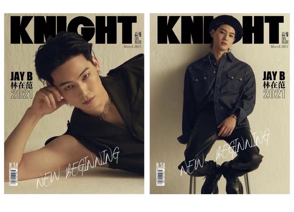 2021.3月 KNIGHT雜誌