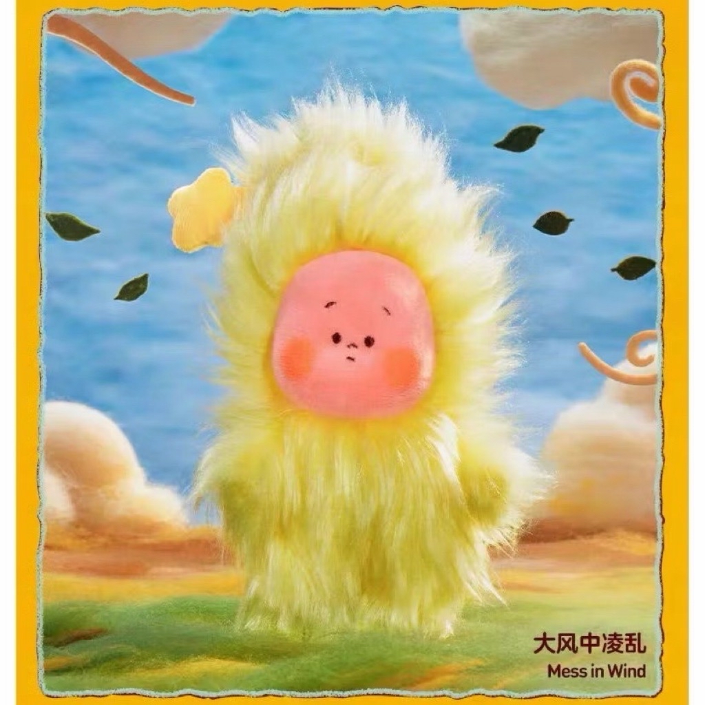 全新未拆盒 大風中的凌亂