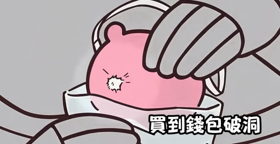 莓莓
