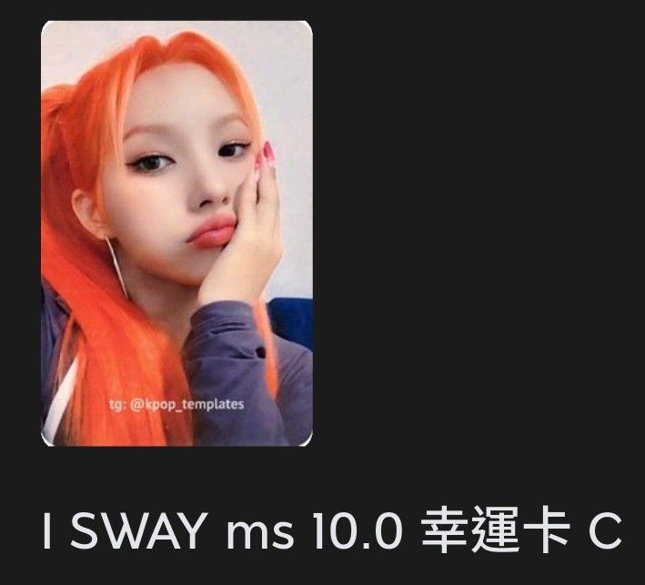 快速競標