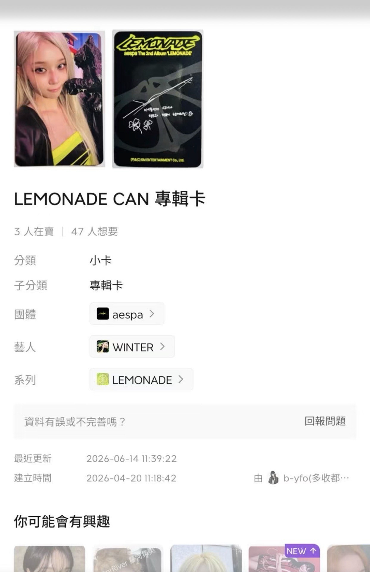 can冬專卡