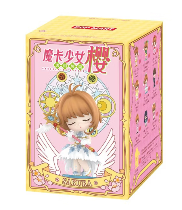 魔卡少女櫻透明牌系列