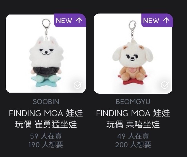txt 勇猛坐娃