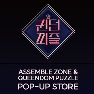 QUEENDOM PUZZLE POP-UP STORE 
