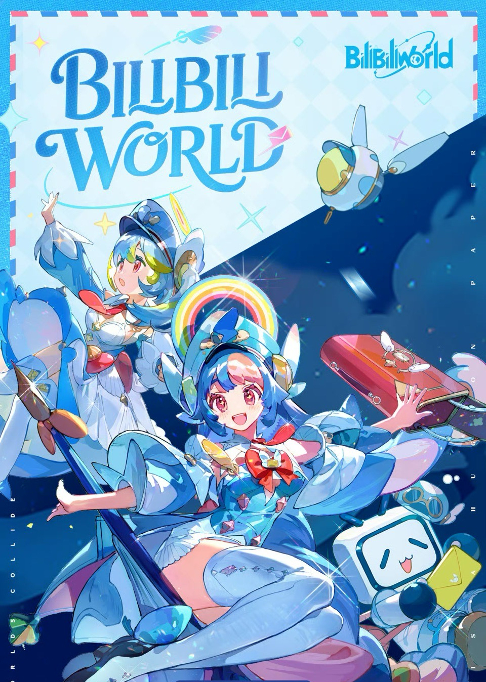 BilibiliWorld 2025