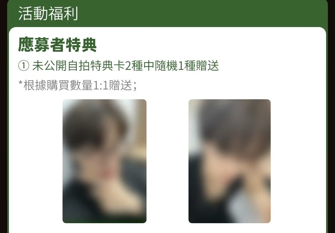 yetimall 澳門簽售