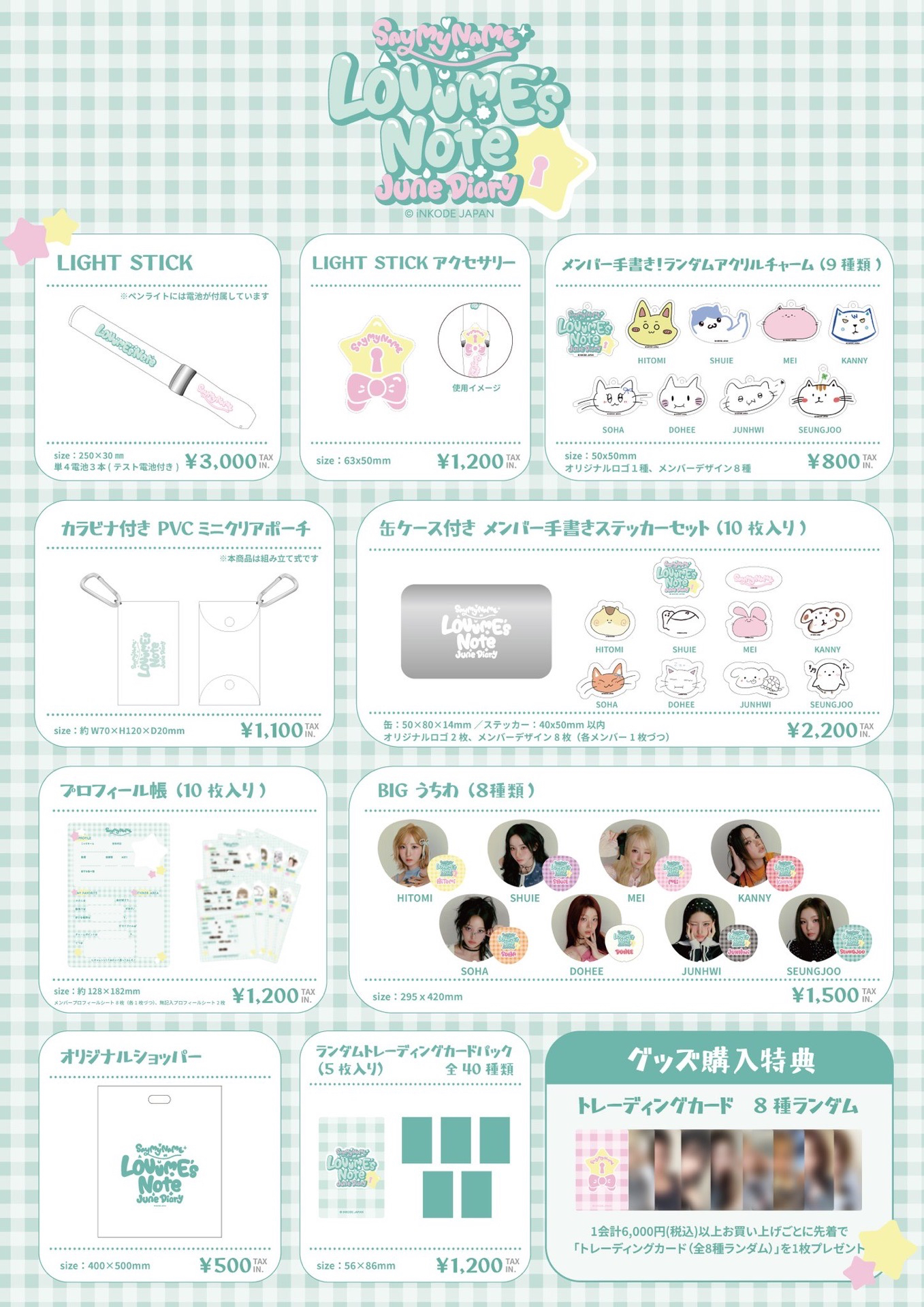 2026 SAY MY NAME ”LOVvmE's Note” June Diary