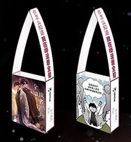 特別無料