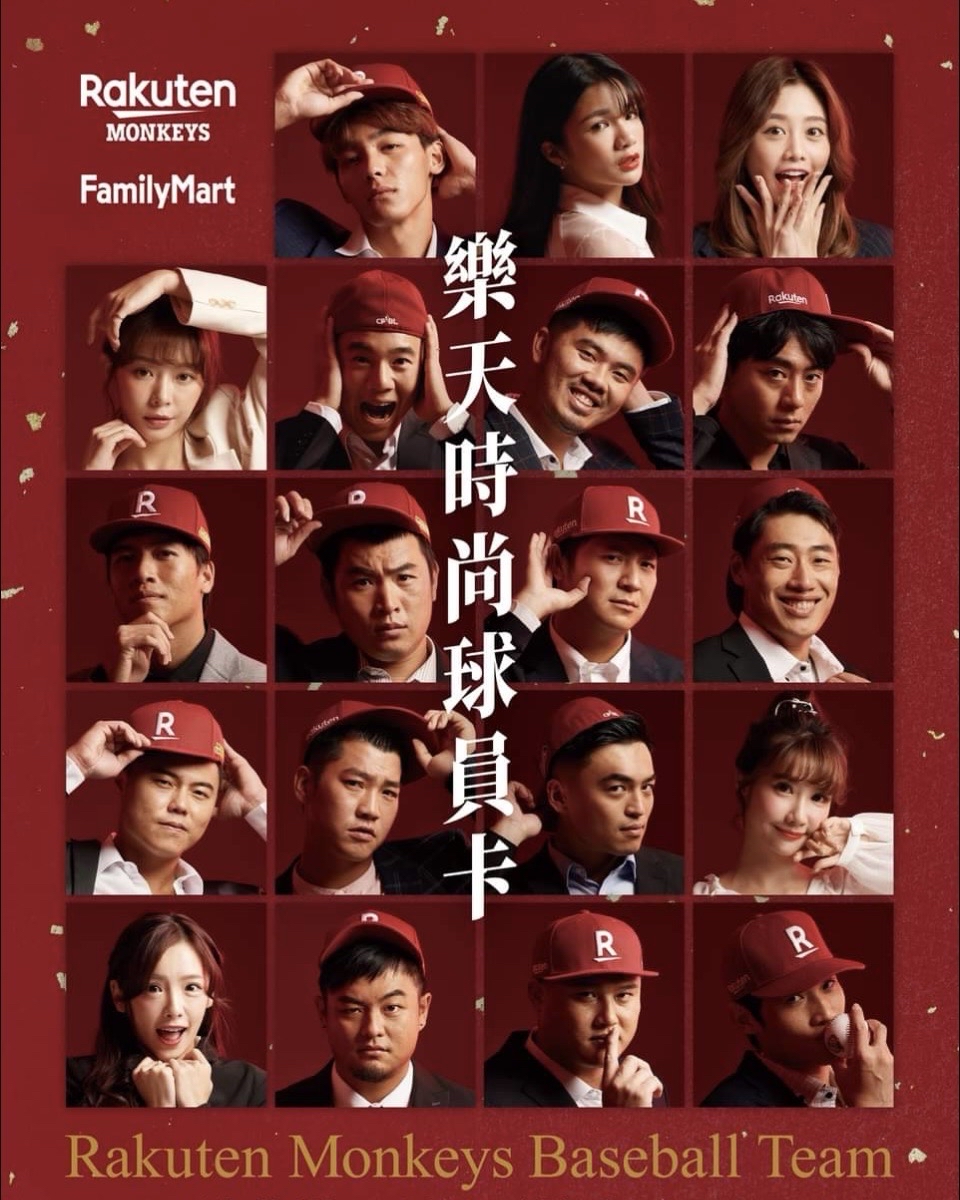 中職 梁家榮 樂天時尚球員卡