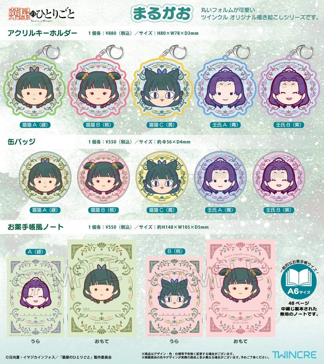 閃耀系列 & 圓臉 vol.1